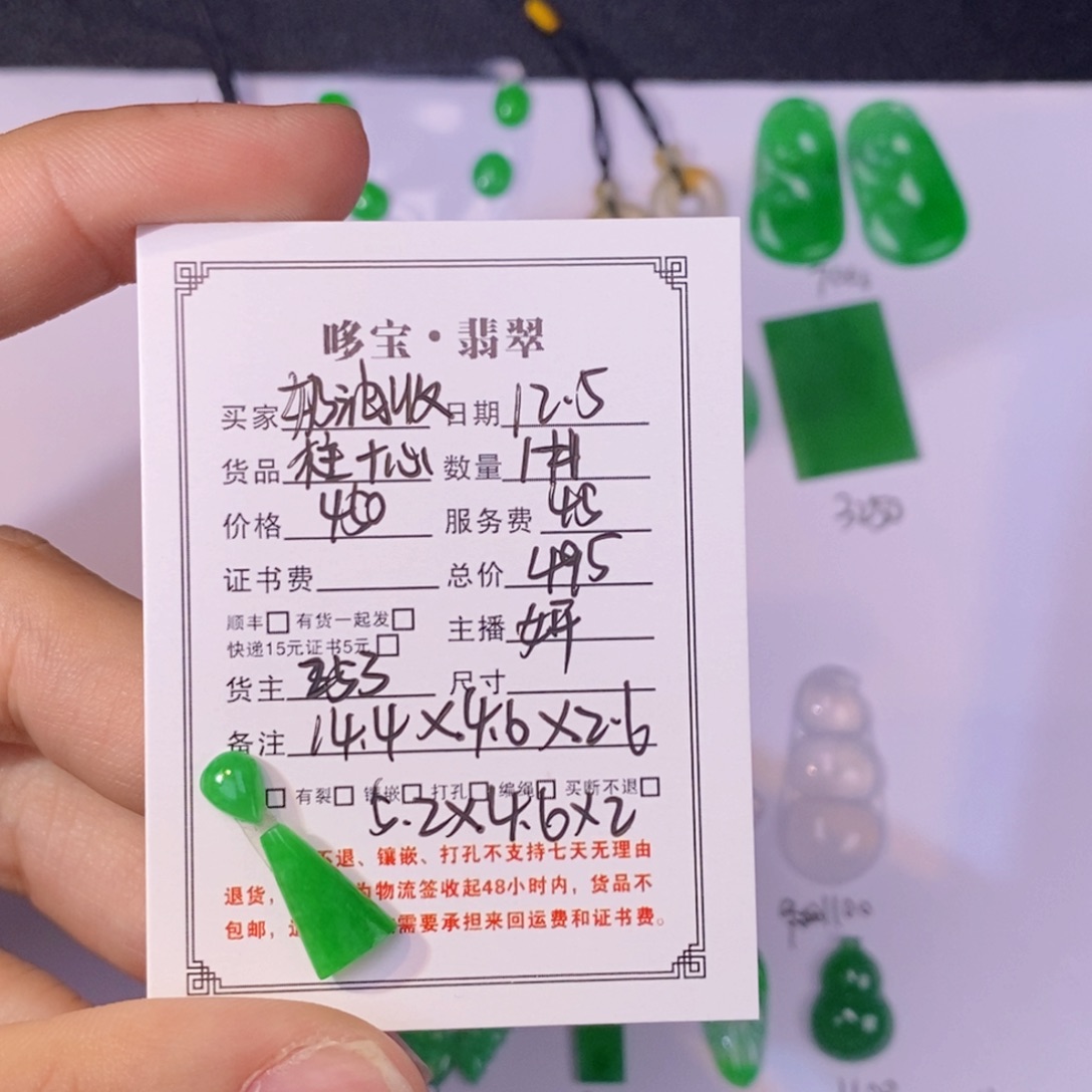 奶***家翡翠未镶嵌颈饰裸石裸石裸石裸石