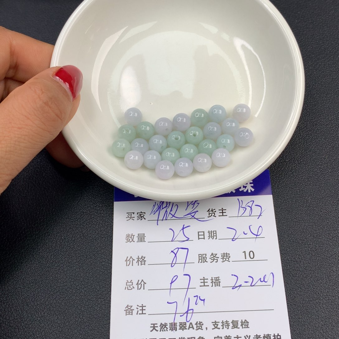 翡翠手链未镶嵌微**使