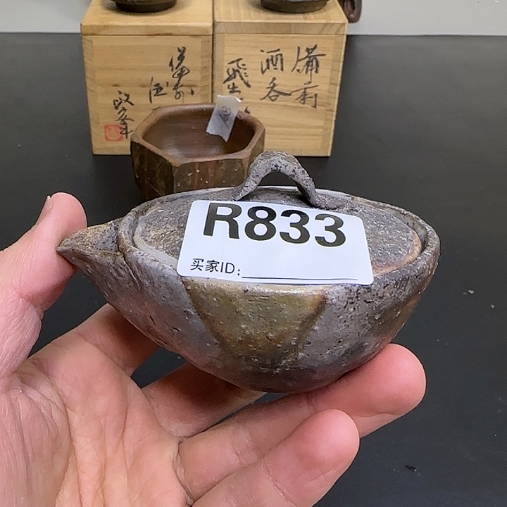 备前烧作品备前烧作品叶*