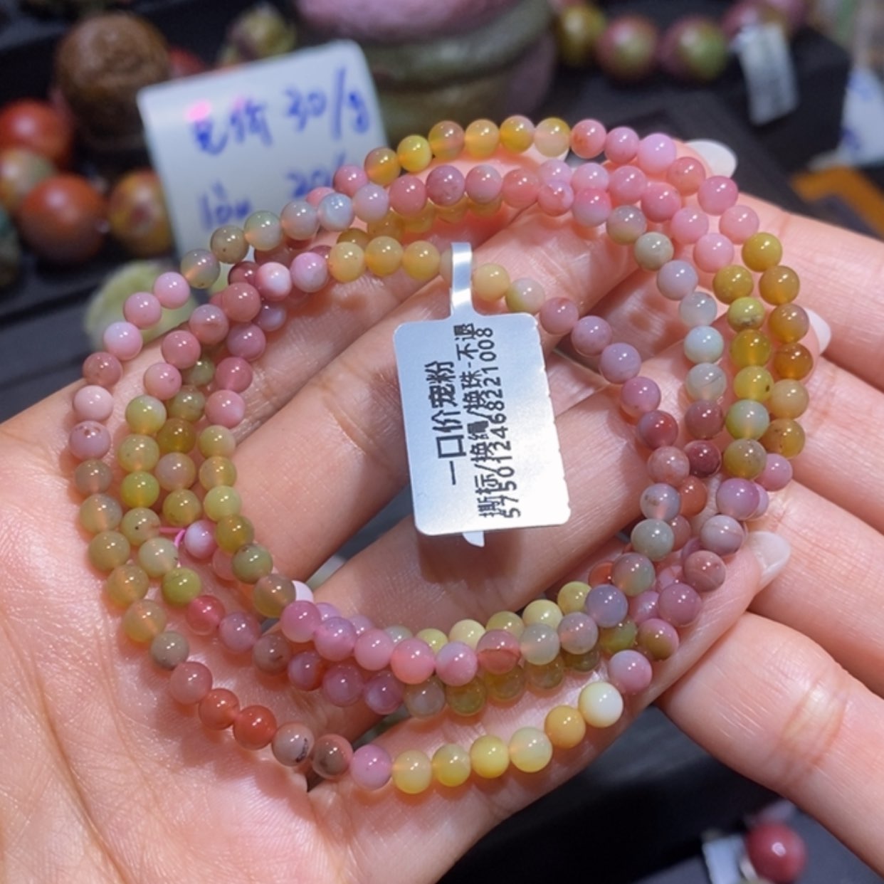 【闪购商品】未镶嵌手链玛瑙/玉髓盐源玛瑙