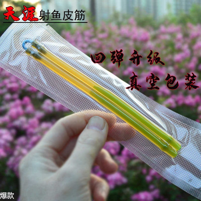 3060内穿1842射鱼皮筋顶卡单卡弹弓2040 1745单股双股高回弹