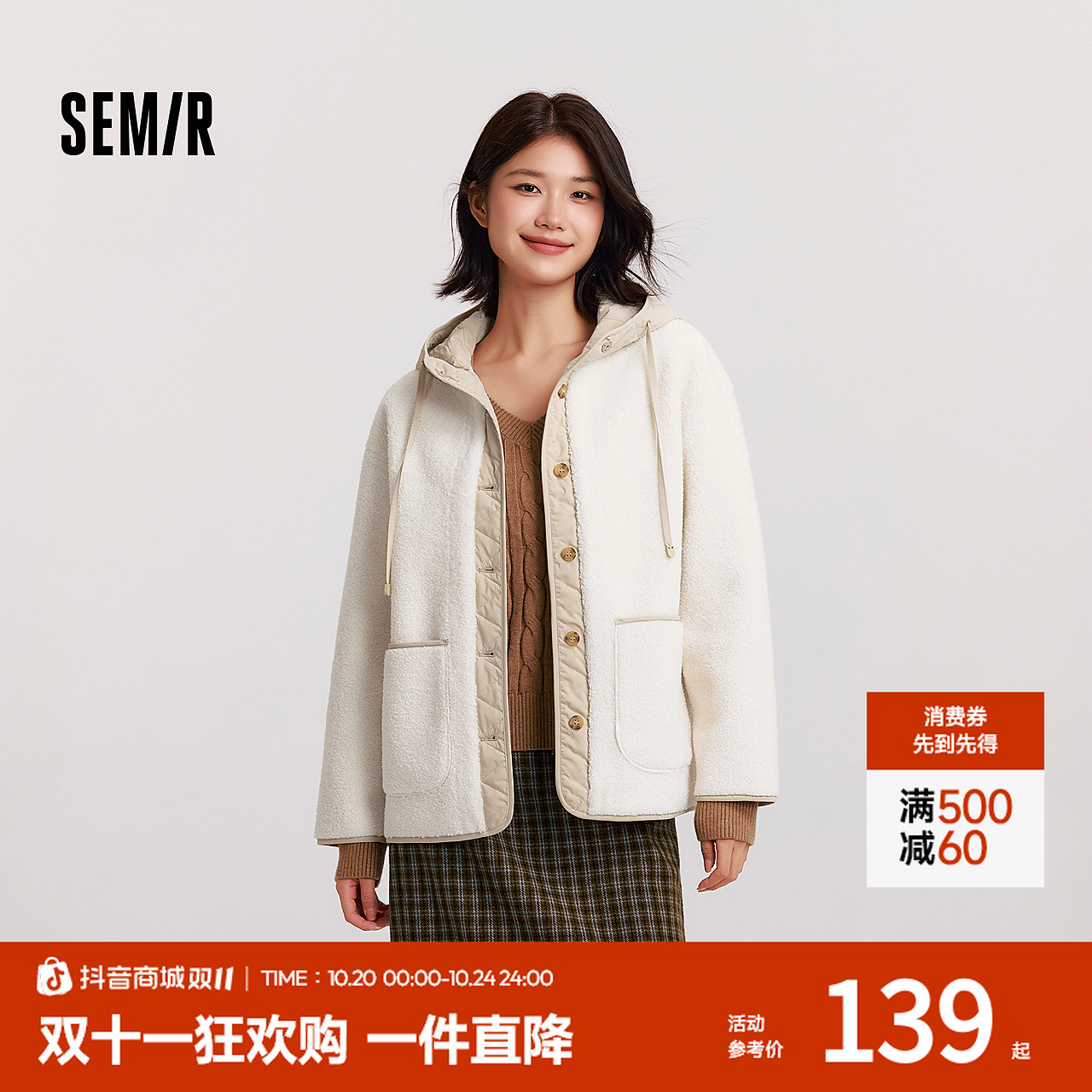 森马外套女冬季保暖夹棉仿麂皮仿羊羔毛拼接宽松连帽简约慵懒复古