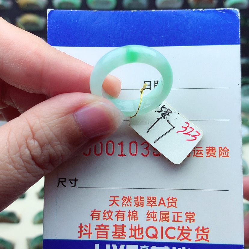 【闪购商品】翡翠戒指未镶嵌）
