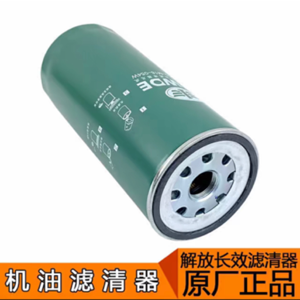 原厂正品 10万机油滤芯 