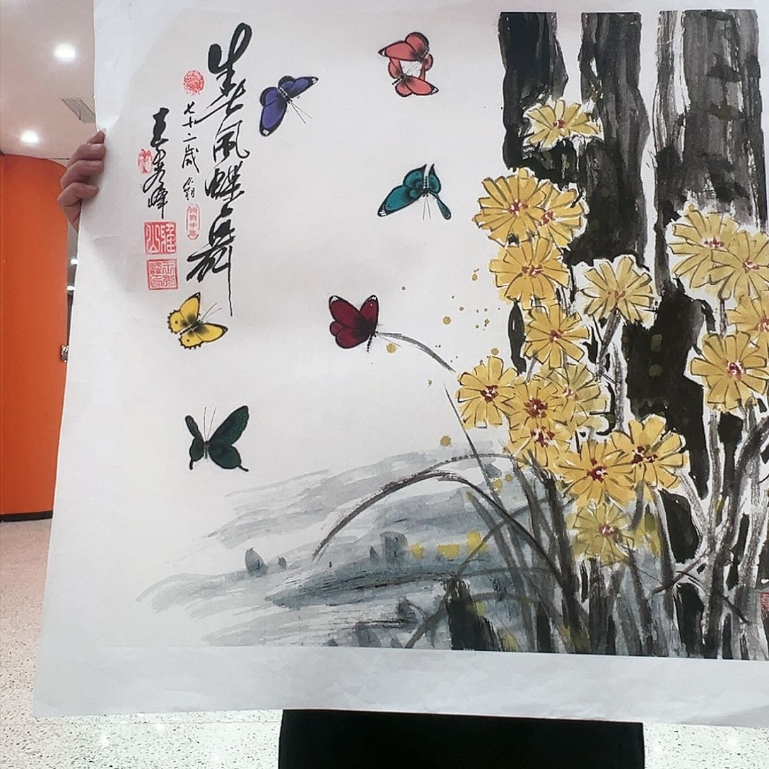国画王秀峰老师展品溯源备案真