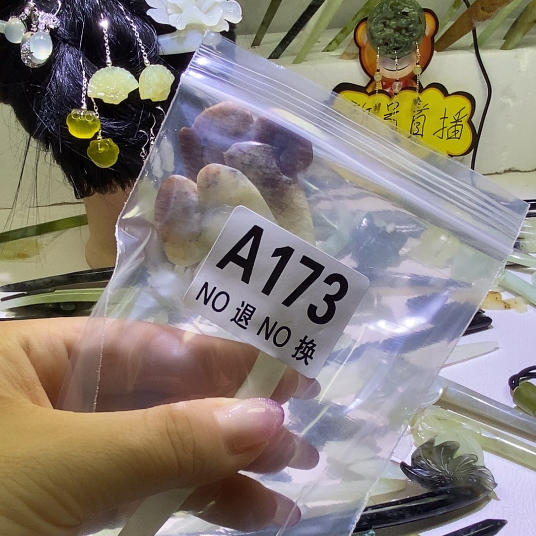 香***橙合金蛇纹石玉发饰