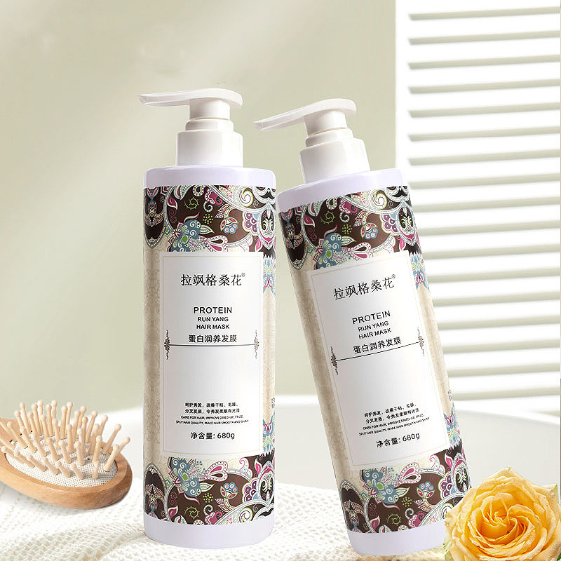 （岁月）蛋白润养发膜（护发素）