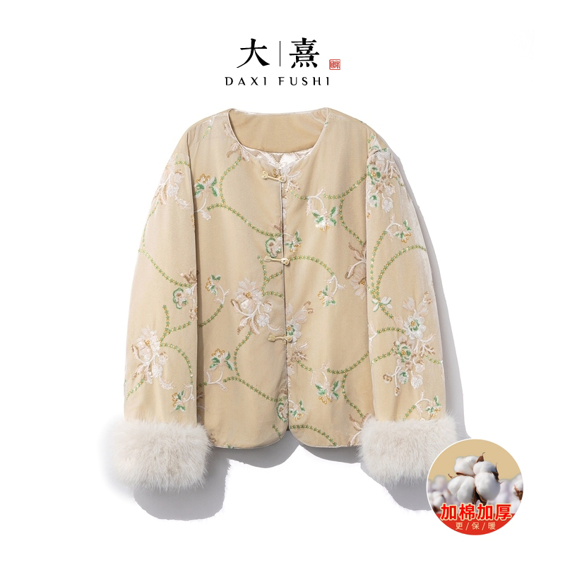 【雪芳】冬季2025新款新中式上衣女装宽松加棉加厚保暖绣花国风外套