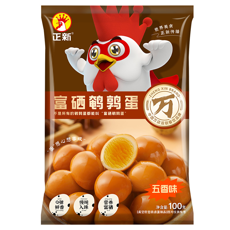 正新五香味鹌鹑蛋解馋小零食