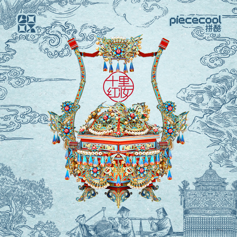 拼酷十里红妆点翠提篮3D立体拼图模型结婚礼物