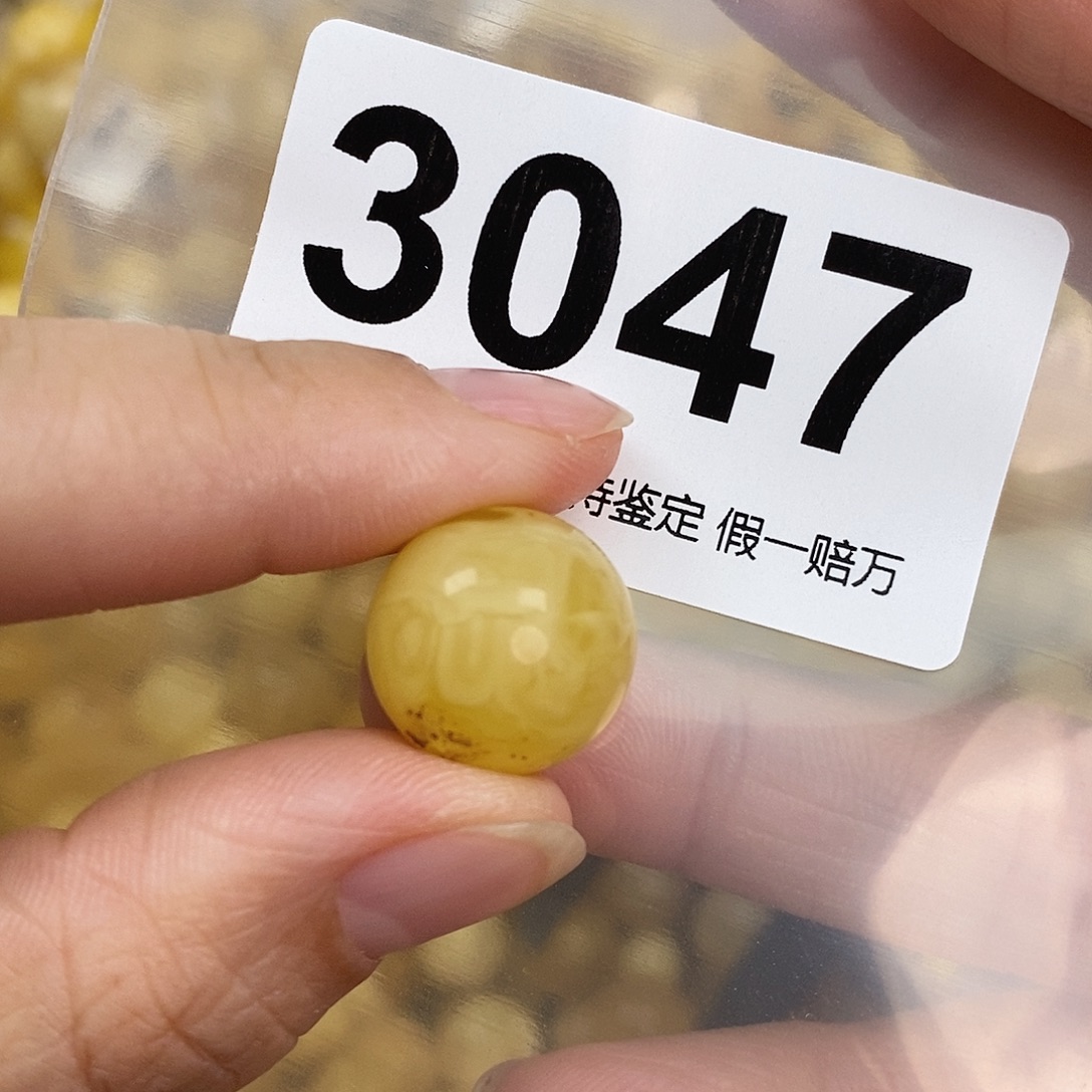 蜜蜡未镶嵌珠宝奇石15.7