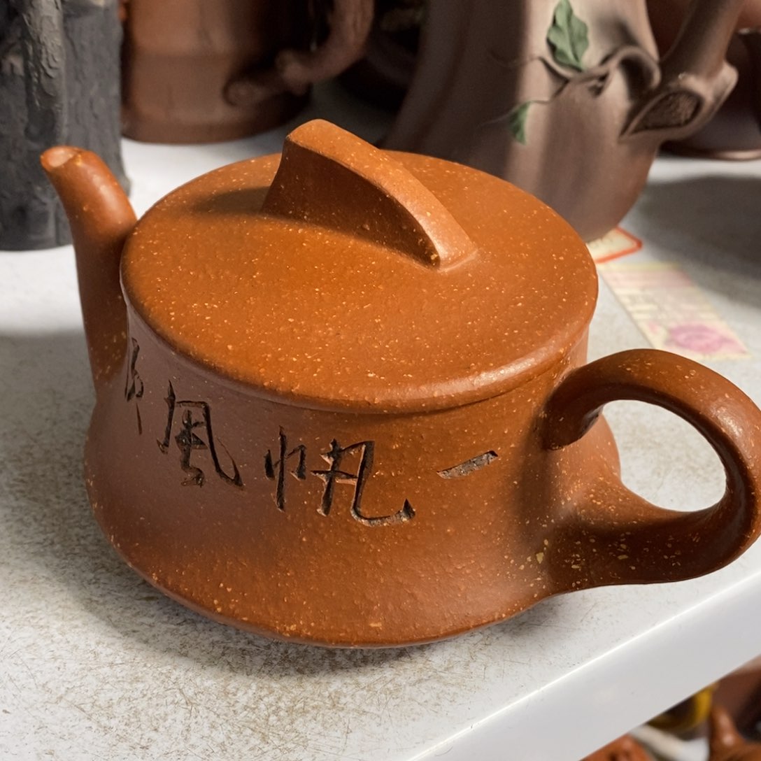 紫砂茶壶初八发货171