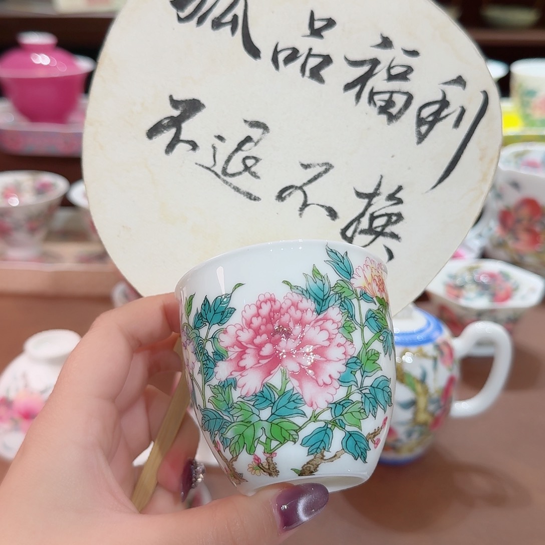 珐琅彩主人杯茶壶套装