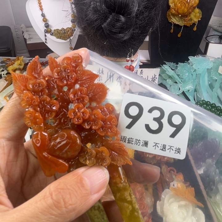 未镶嵌岫玉发饰幸****生