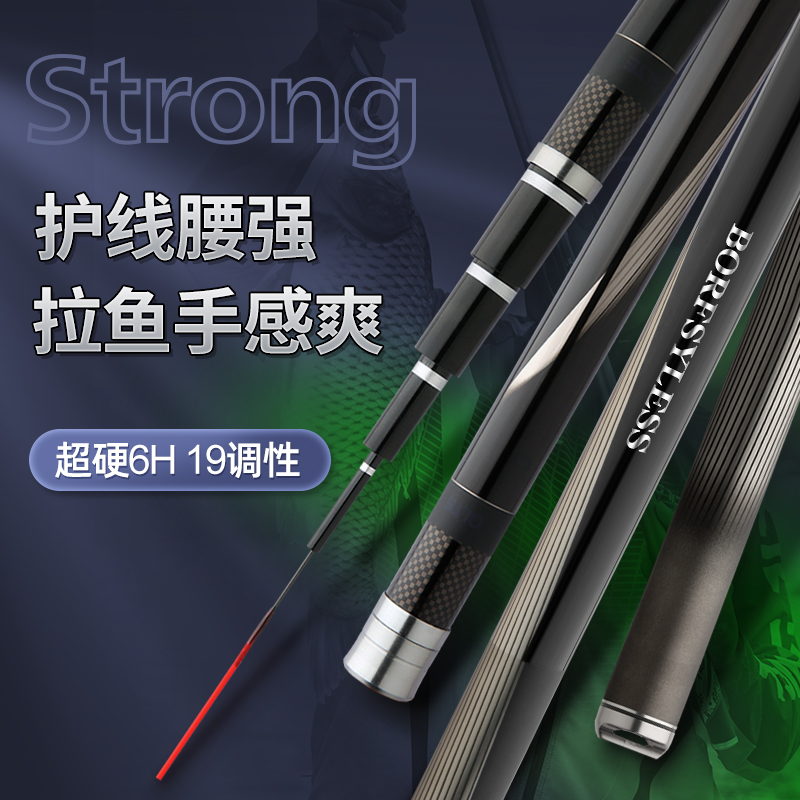 2024新款XMN鱼竿钓鱼竿超轻超硬鲫鱼竿6H19调台钓竿手竿大物