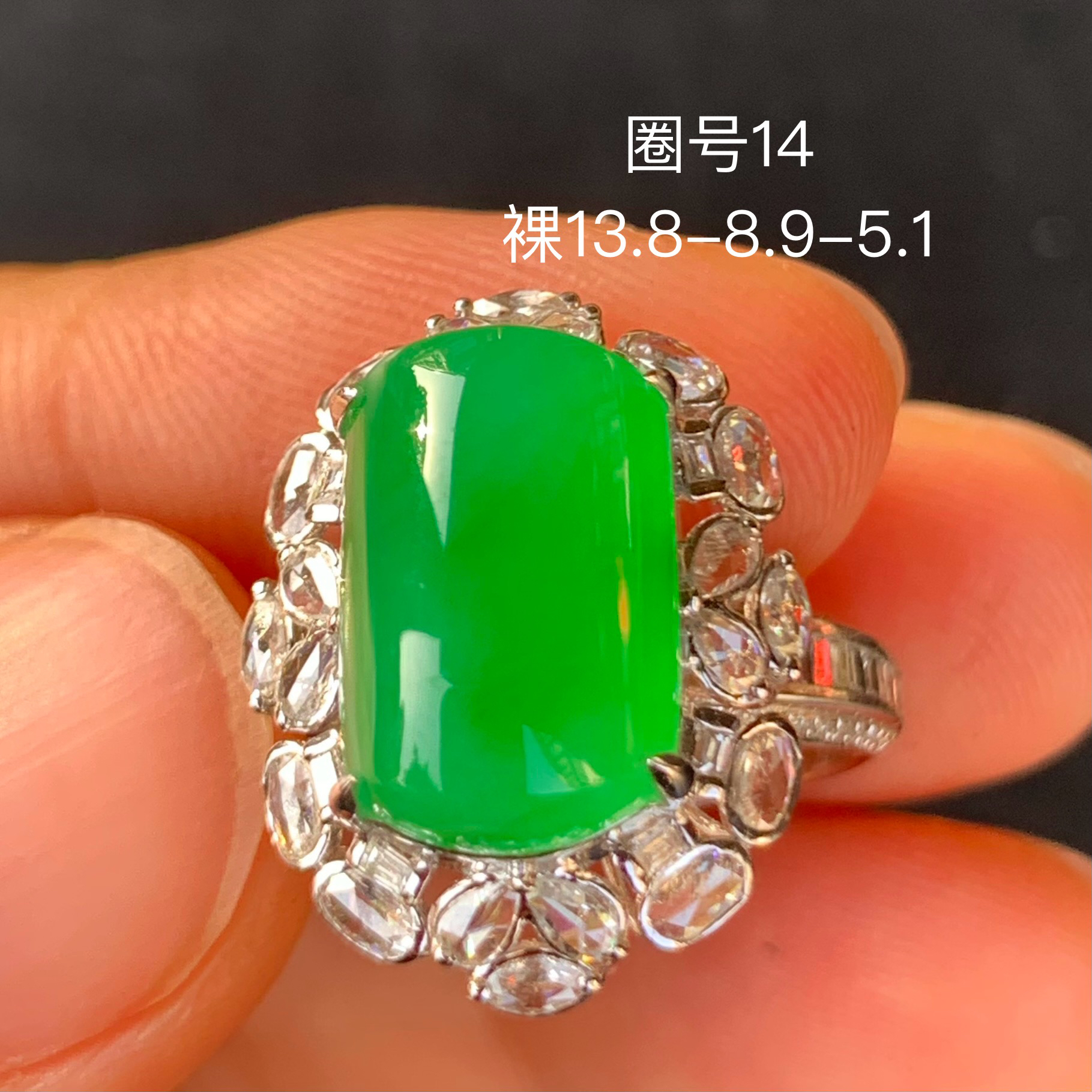 高冰阳绿方糖可转动时来运转天然翡翠戒指