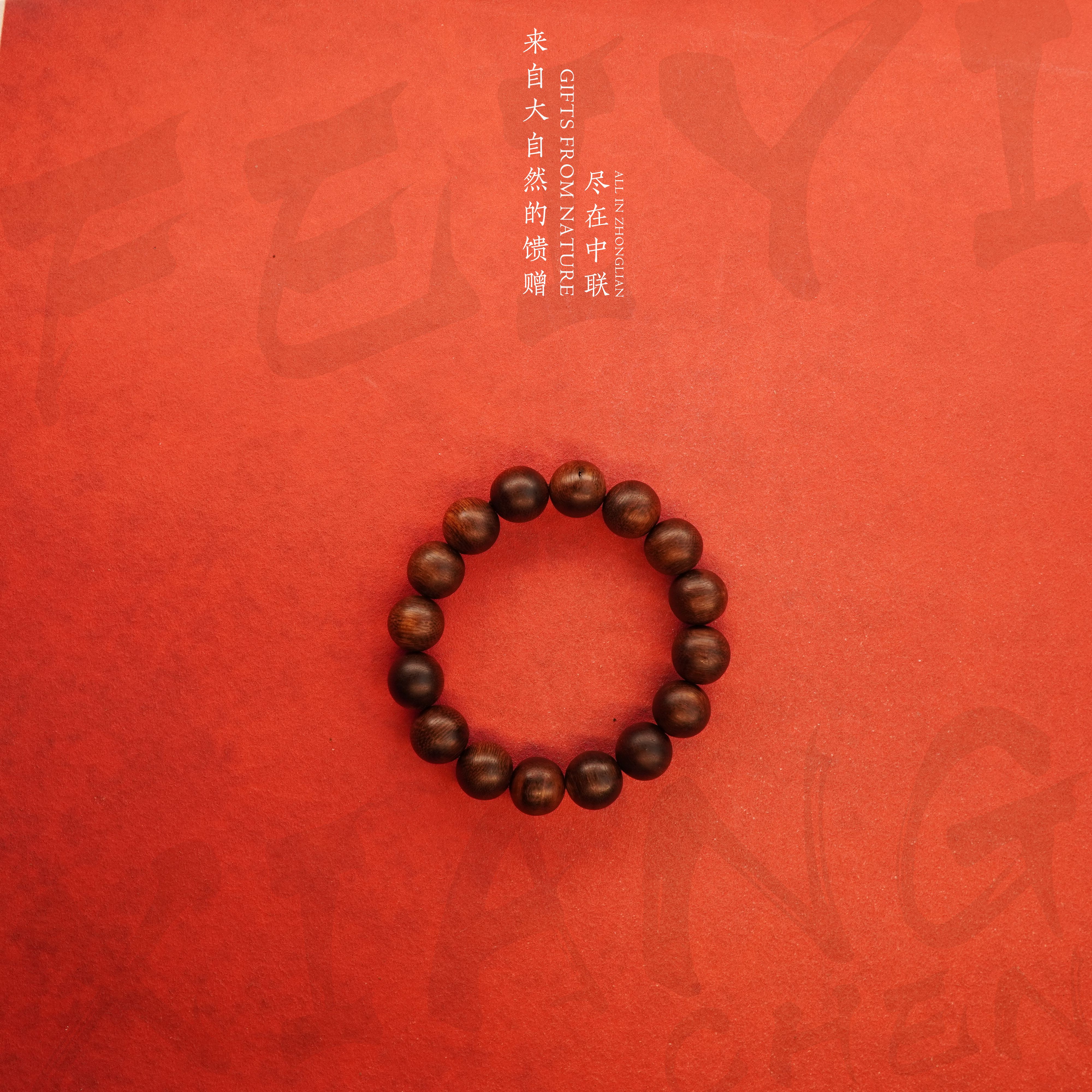 S3沉香【香港老料单圈】13.9mm-22.5g-NJ5880045674-1