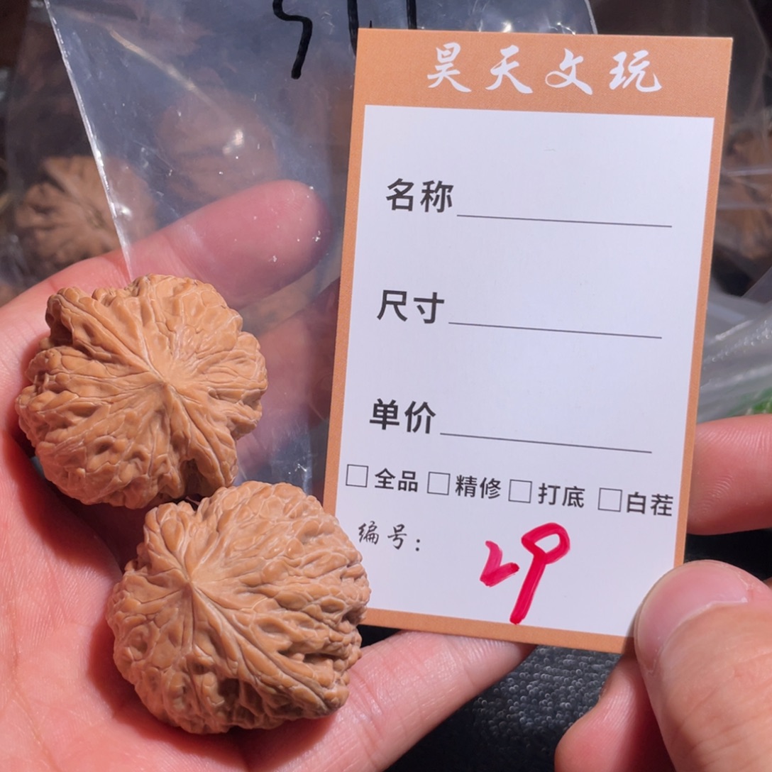 文玩核桃把件文玩核桃29