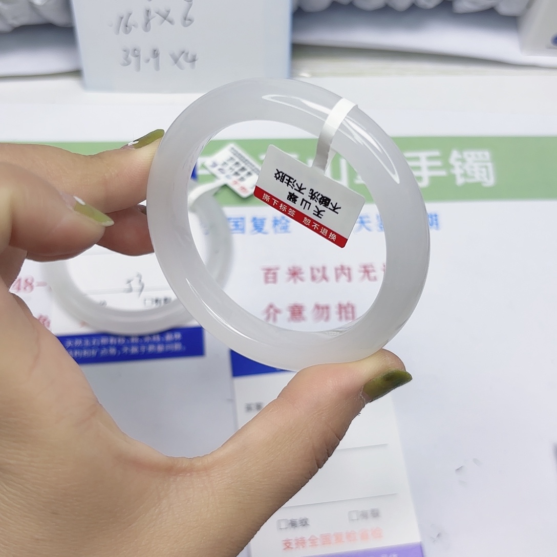 石英质玉未镶嵌手镯12/54