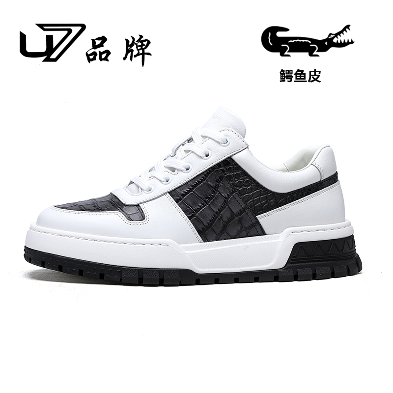 U7品牌男鞋 好鞋相伴 镇店之宝 私人定制 鳄鱼皮