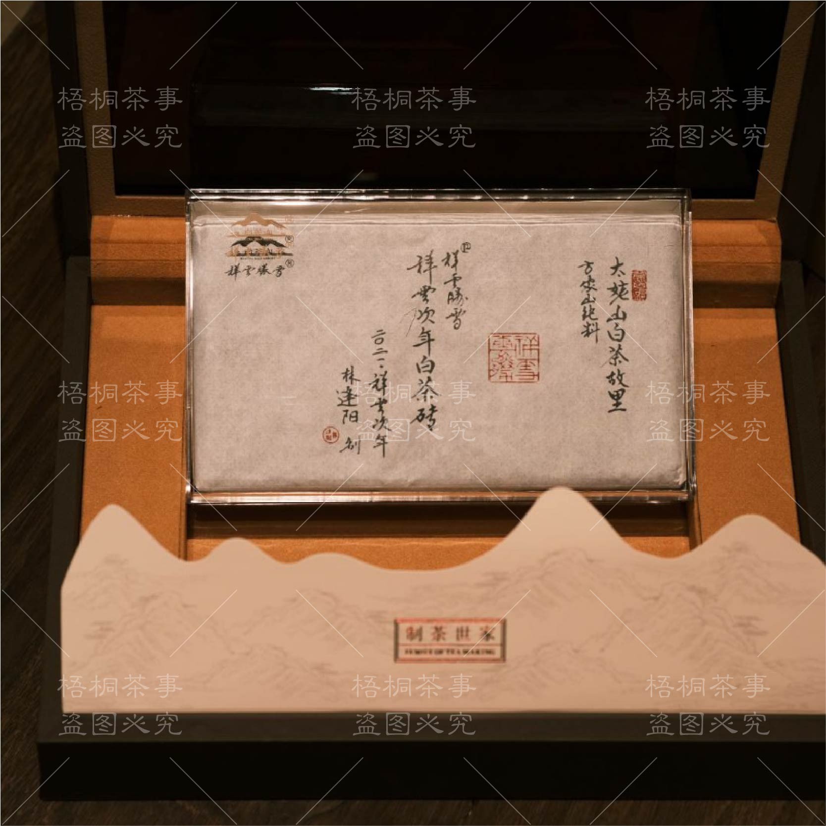 方守龙-祥云次年白茶砖（2021年一砖500g ）