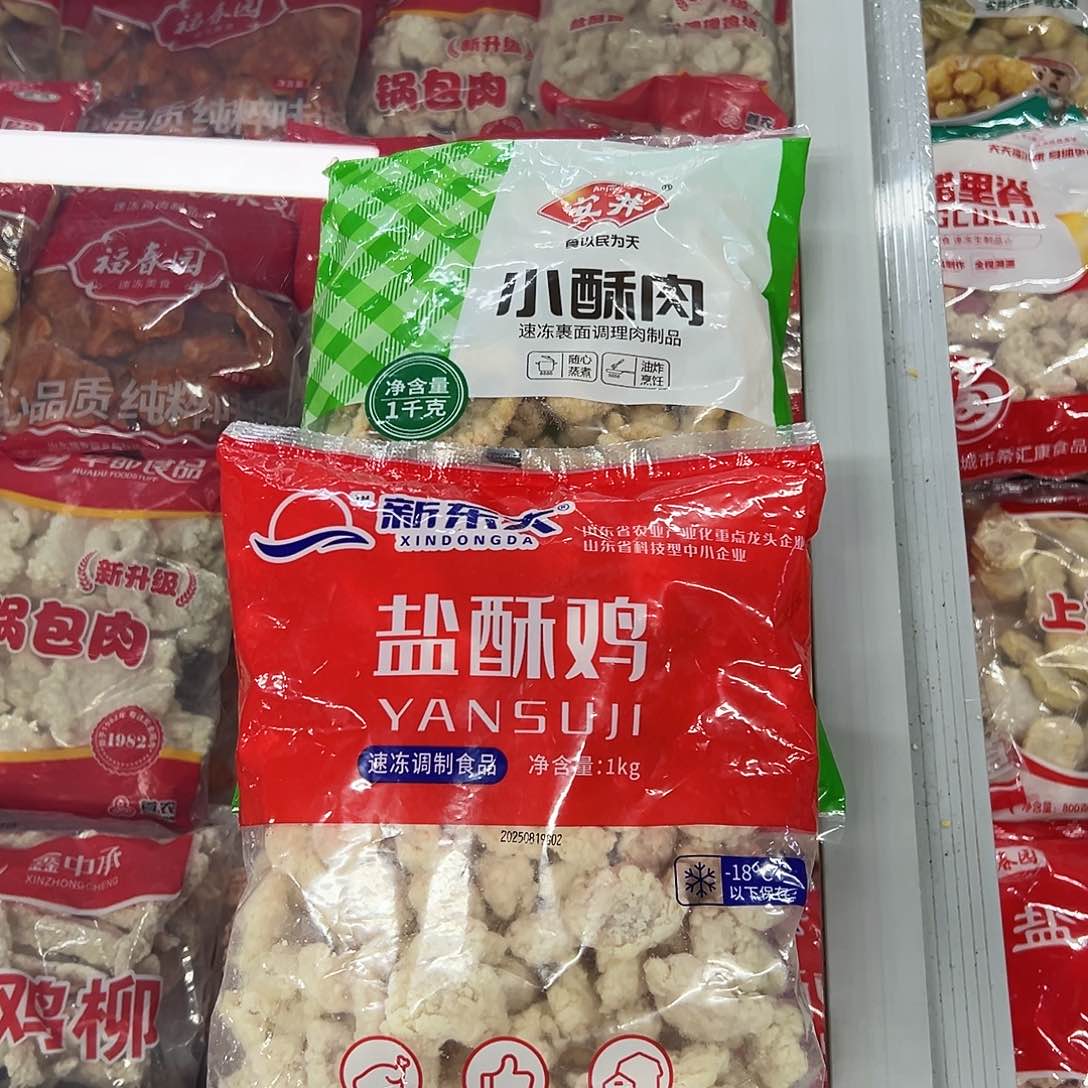 365食用农产品香港特别行政区小酥肉一袋鸡米花一袋