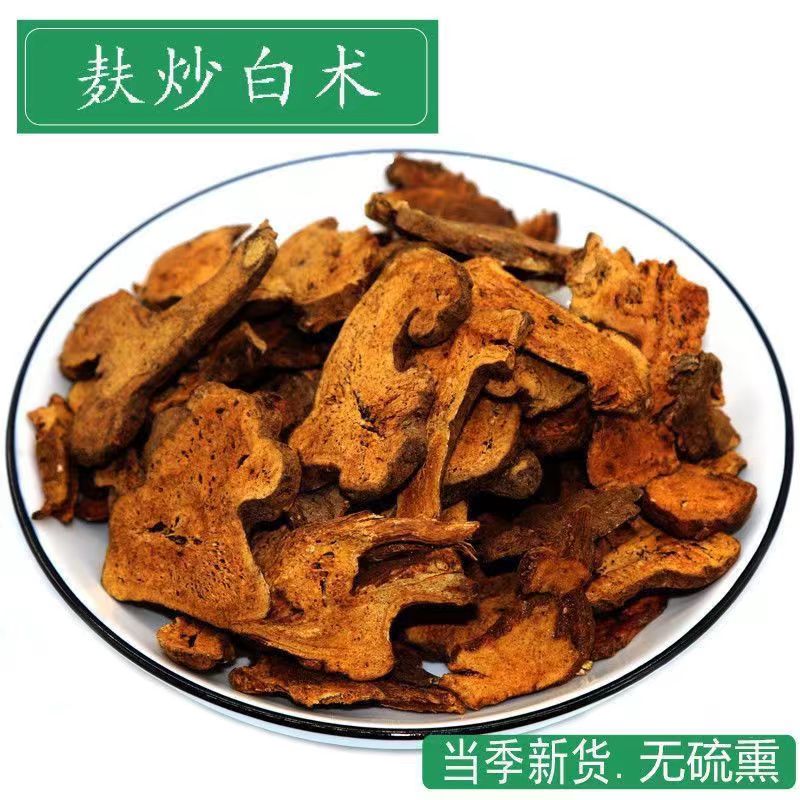 炒白术片无硫 材炒白术桂枝白术茯苓汤另有干姜片