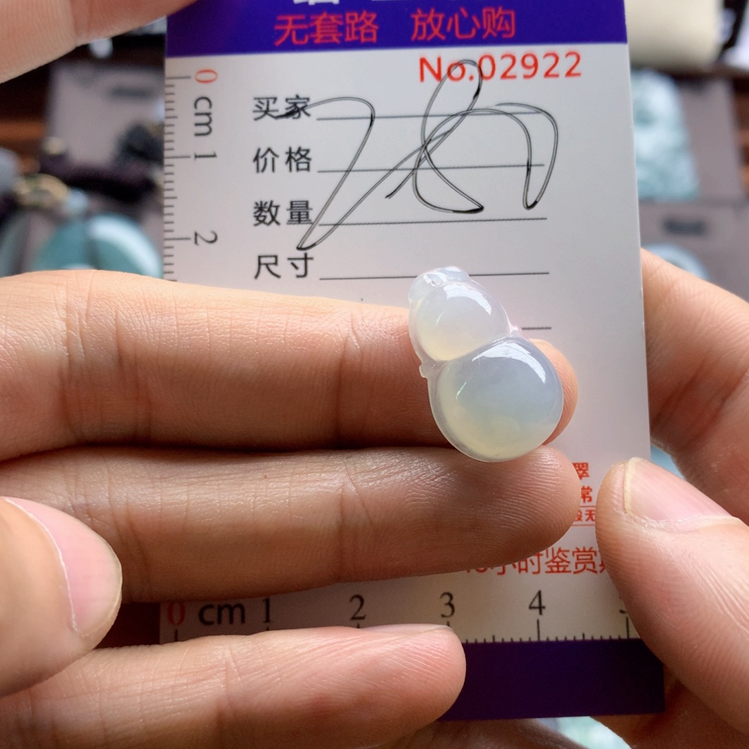 翡翠未镶嵌颈饰吊坠