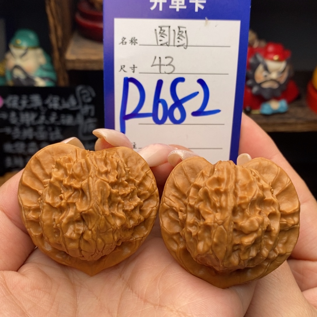 文玩核桃吊坠43精品图图