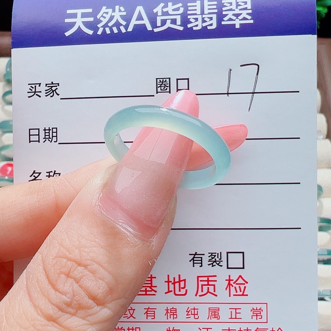 ￴***木翡翠未镶嵌戒指天然