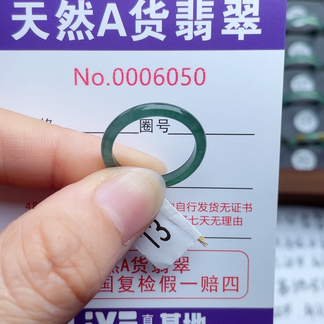 【闪购商品】翡翠戒指未镶嵌一****朵天然