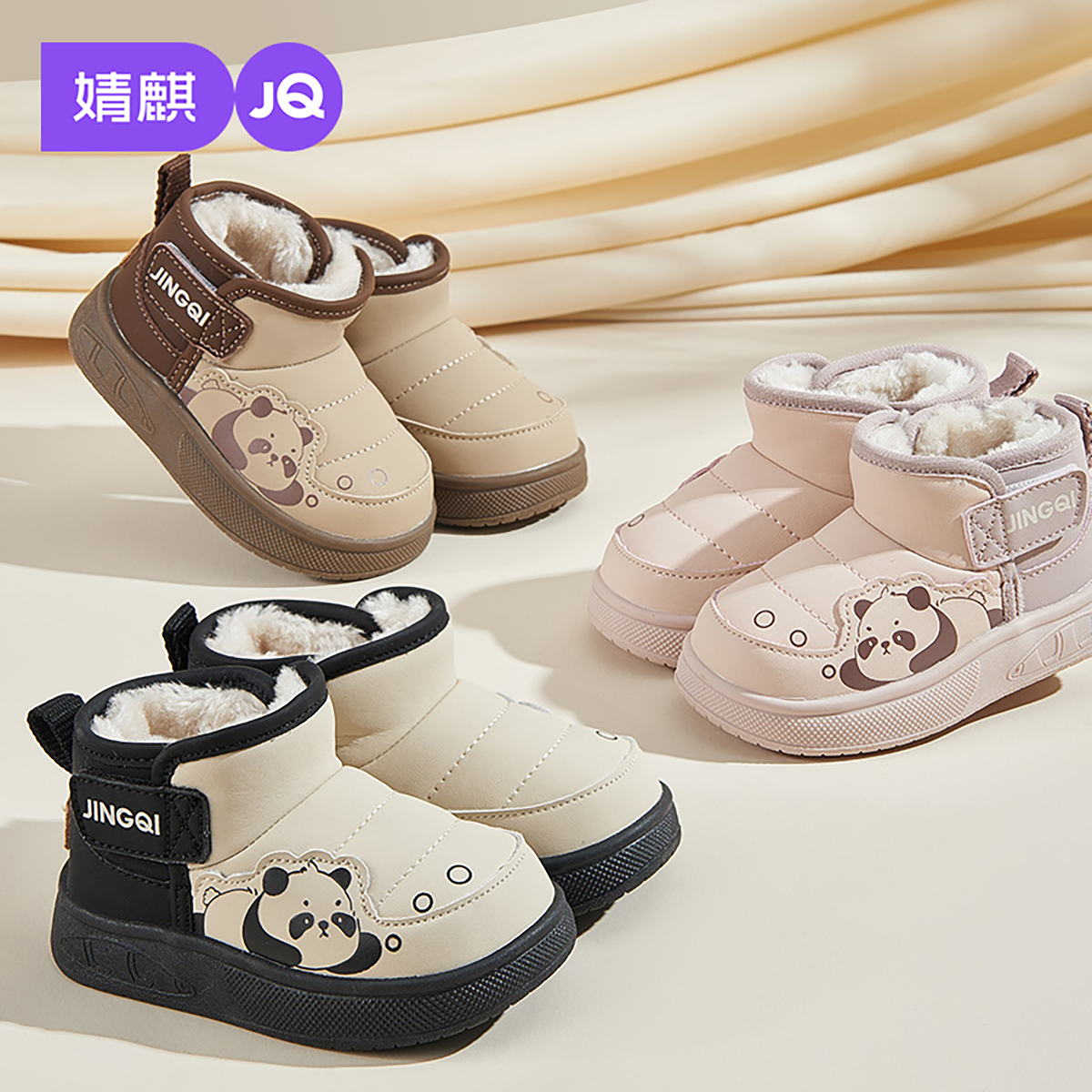 婧麒儿童雪地靴2025新款冬季加绒加厚保暖棉鞋男女童宝宝止滑棉靴