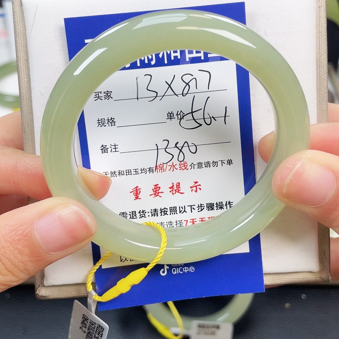 和田玉手镯未镶嵌