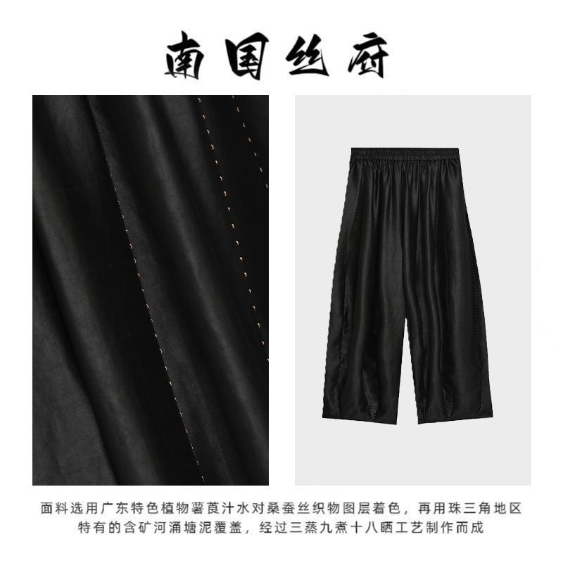 【纯手工缝线·皮子花苞裤】典藏系列|58姆米100%桑蚕丝·裤长98