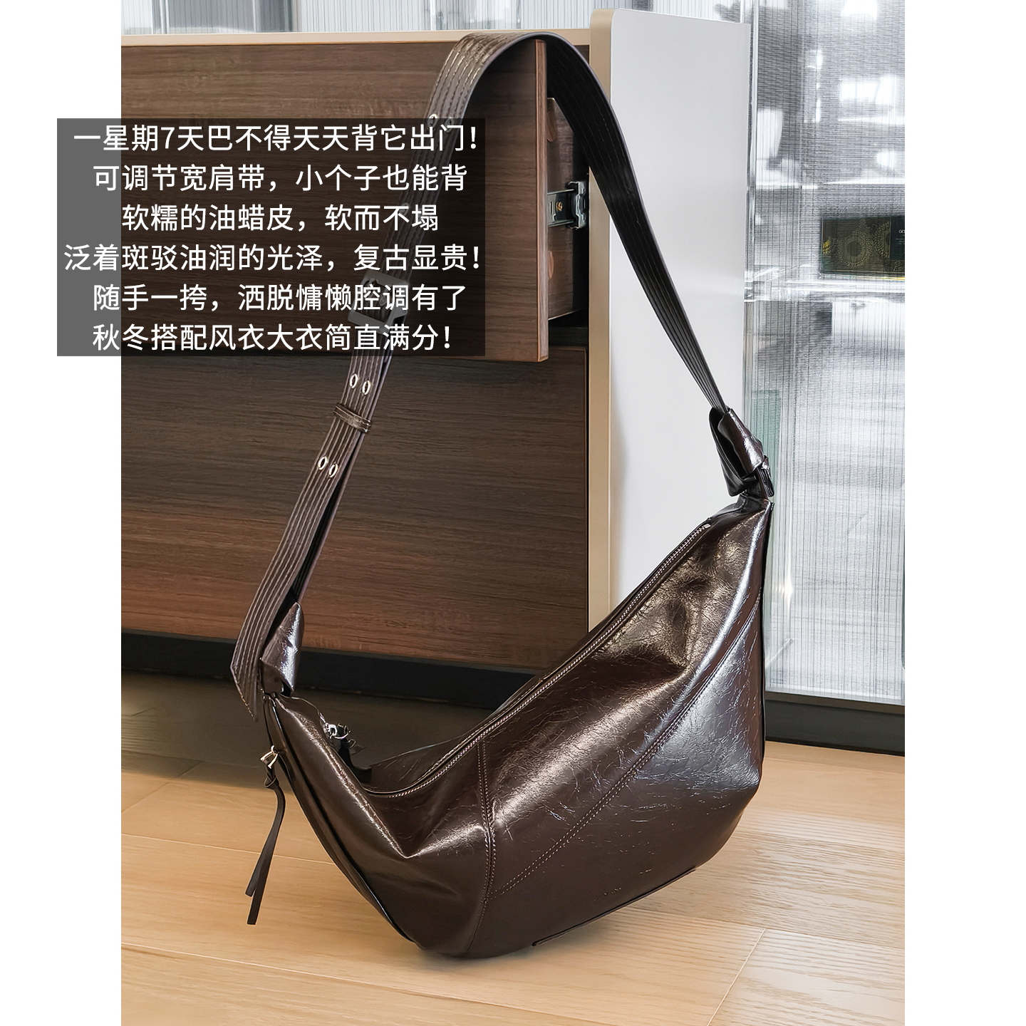 A美洋MEIYANG 大油蜡单肩包【暖系流光】大容量牛角斜跨包-周二