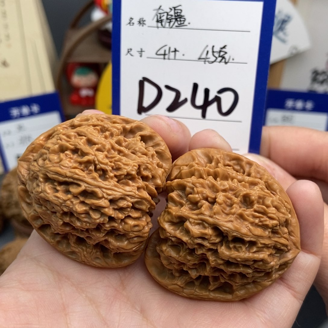 文玩核桃吊坠41南疆石