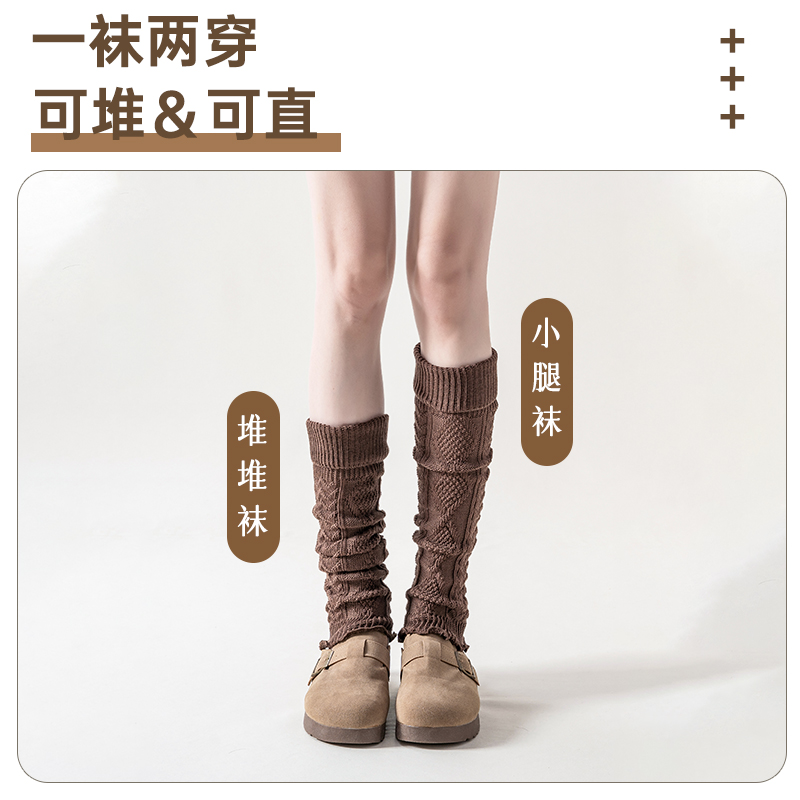 《棉凤行》女袜套秋季新款堆堆袜中筒针织时尚百搭尽显瘦腿