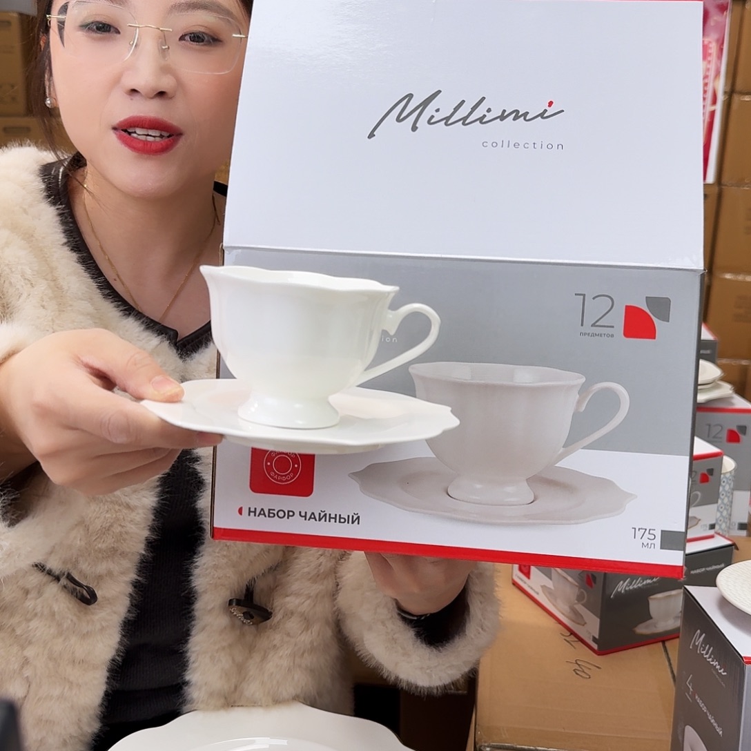 骨瓷骨瓷200ml咖啡杯碟6套（18件）纯白带礼盒
