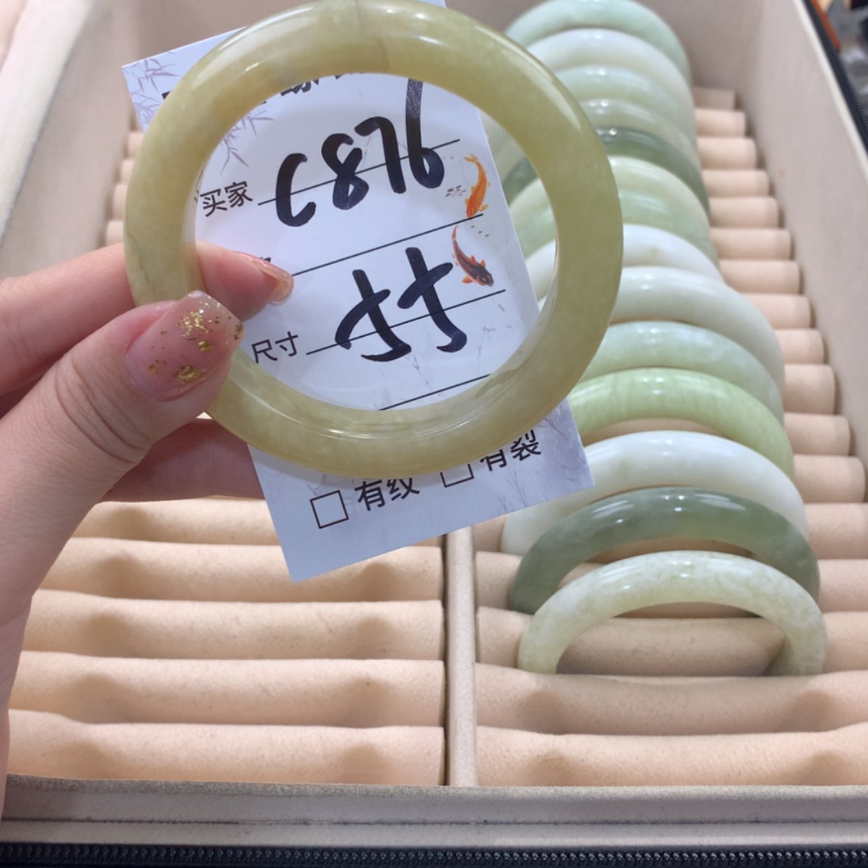 【闪购商品】蛇纹石玉未镶嵌手镯