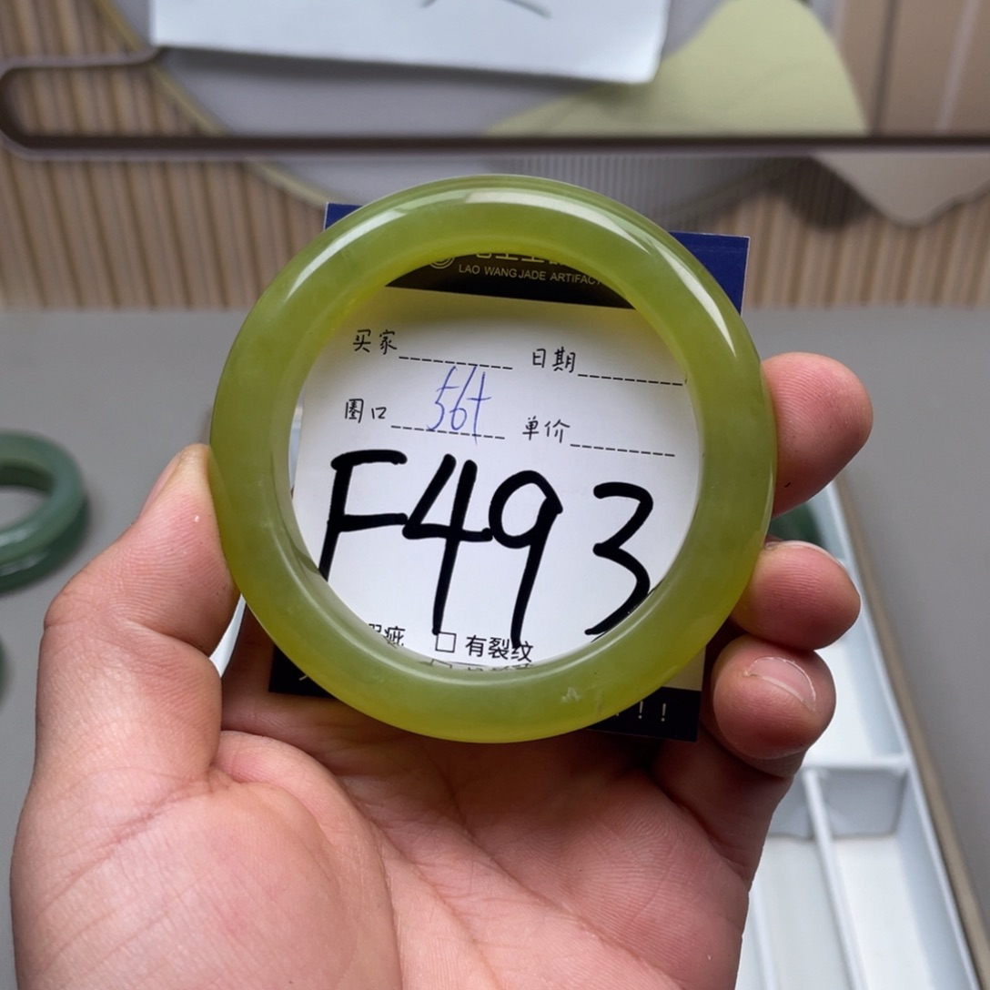 岫玉手镯手镯未镶嵌