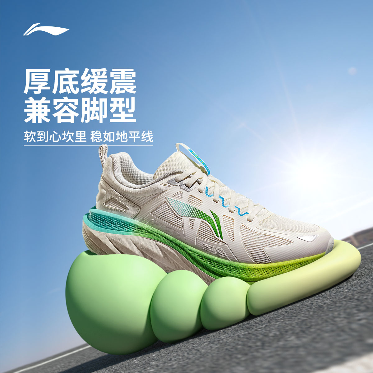 D李宁跑鞋男女25新款悠然防滑缓震跑鞋运动鞋ARSV028/ARSV027