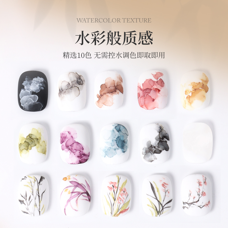 【希妹甄选】甲主流10色晕染液水液晕染瓶装10ml套盒