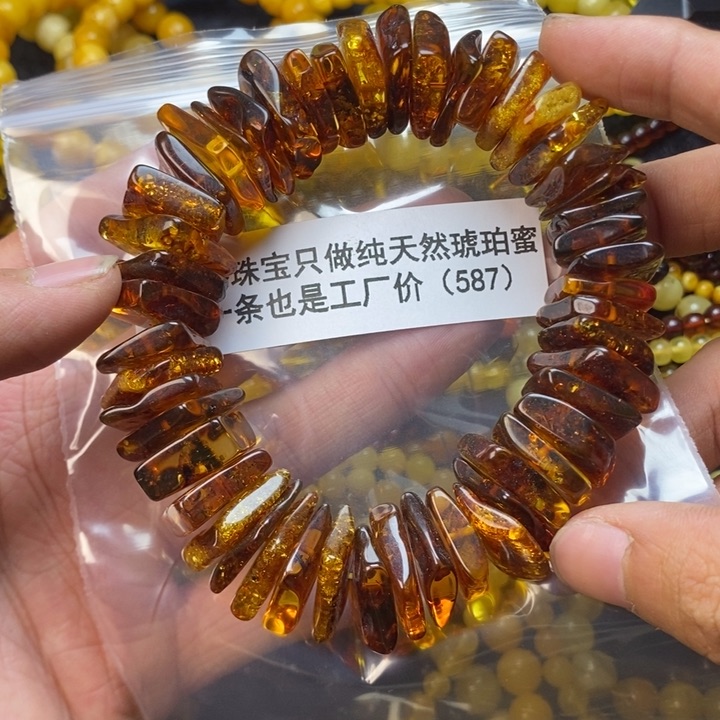 【闪购商品】琥珀珠宝奇石未镶嵌