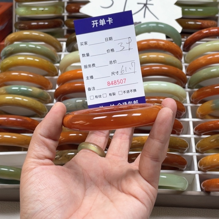 蛇纹石玉手镯未镶嵌?***?