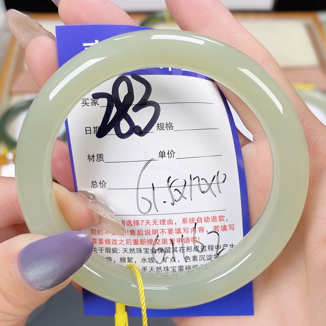 和田玉手镯未镶嵌