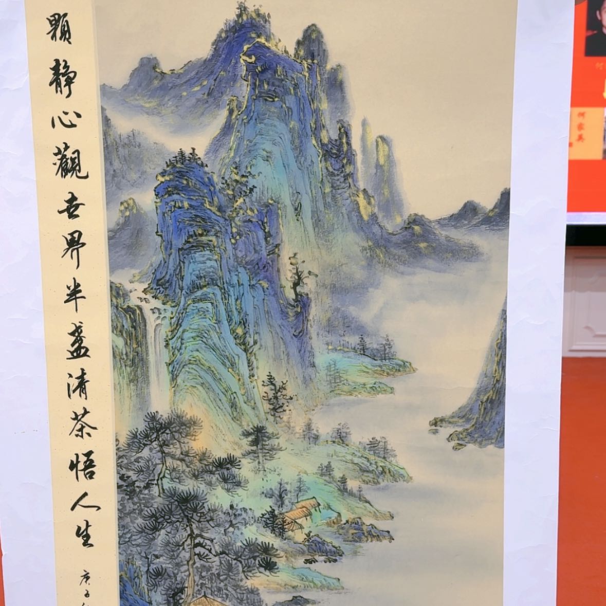 【闪购商品】国画书法作品欣赏。。。。。。。。