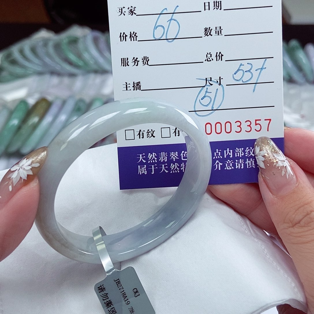 翡翠手镯未镶嵌53贵
