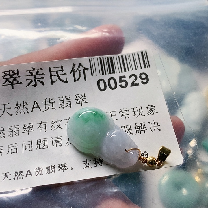 翡翠未镶嵌颈饰000000529