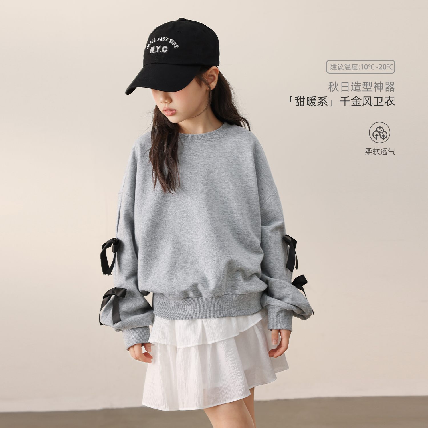 NORNOR女童【假日漫游】双袖飘逸黑色蝶结 灰调中黑色浪漫NL570103