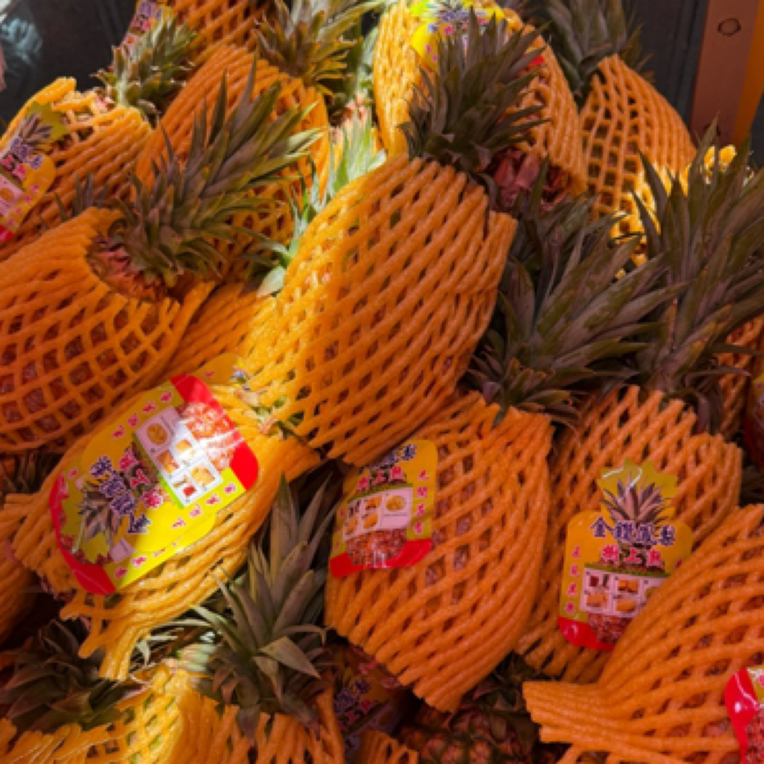 （兴义同城）金钻凤梨1个约1.2斤